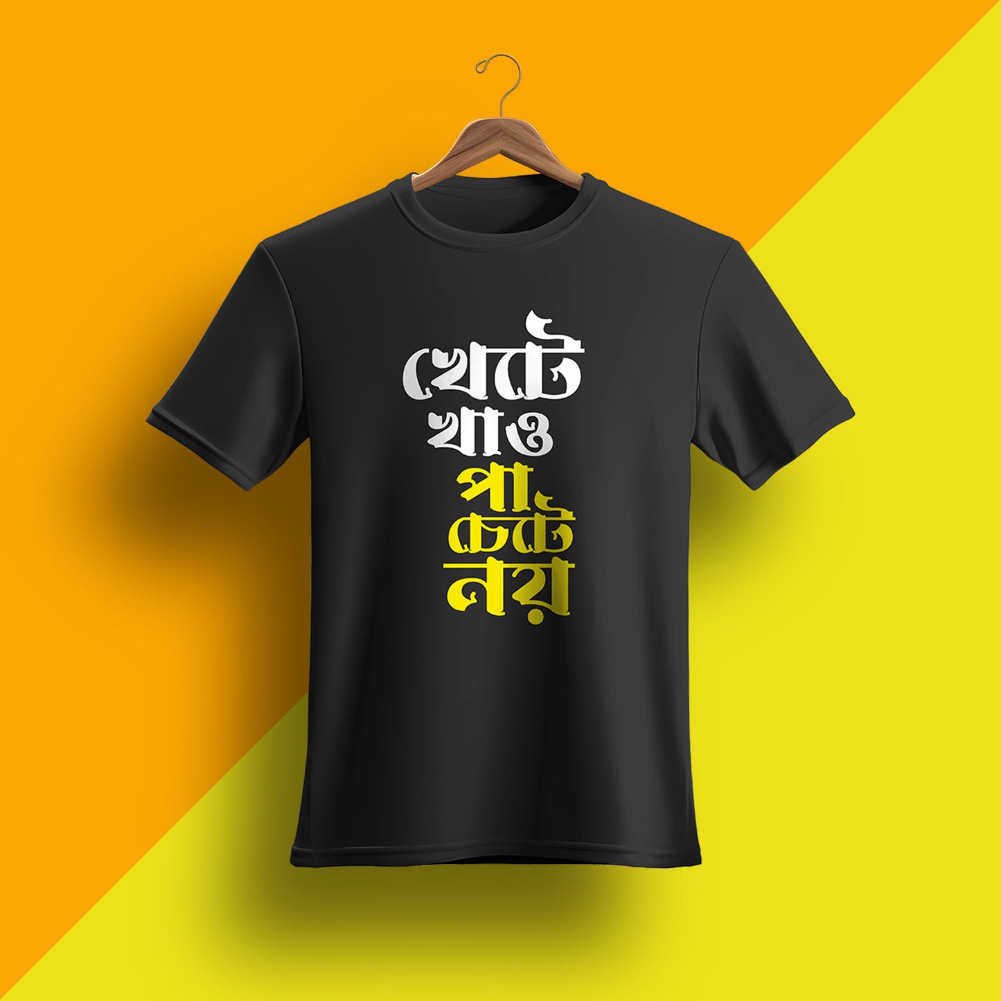 “Khete Khao Paa Chete Noy” Bengali Graphic T-Shirt –TRENDZO