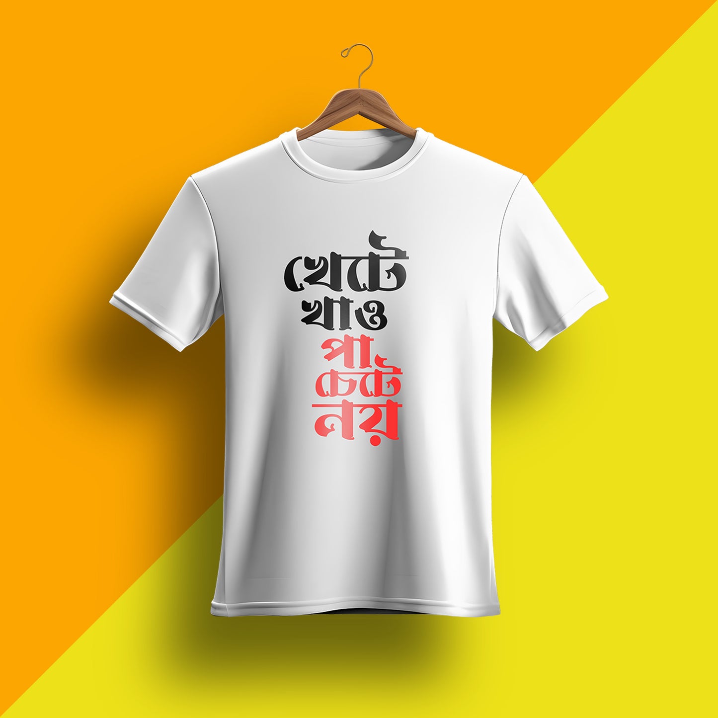 “Khete Khao Paa Chete Noy” Bengali Graphic T-Shirt –TRENDZO