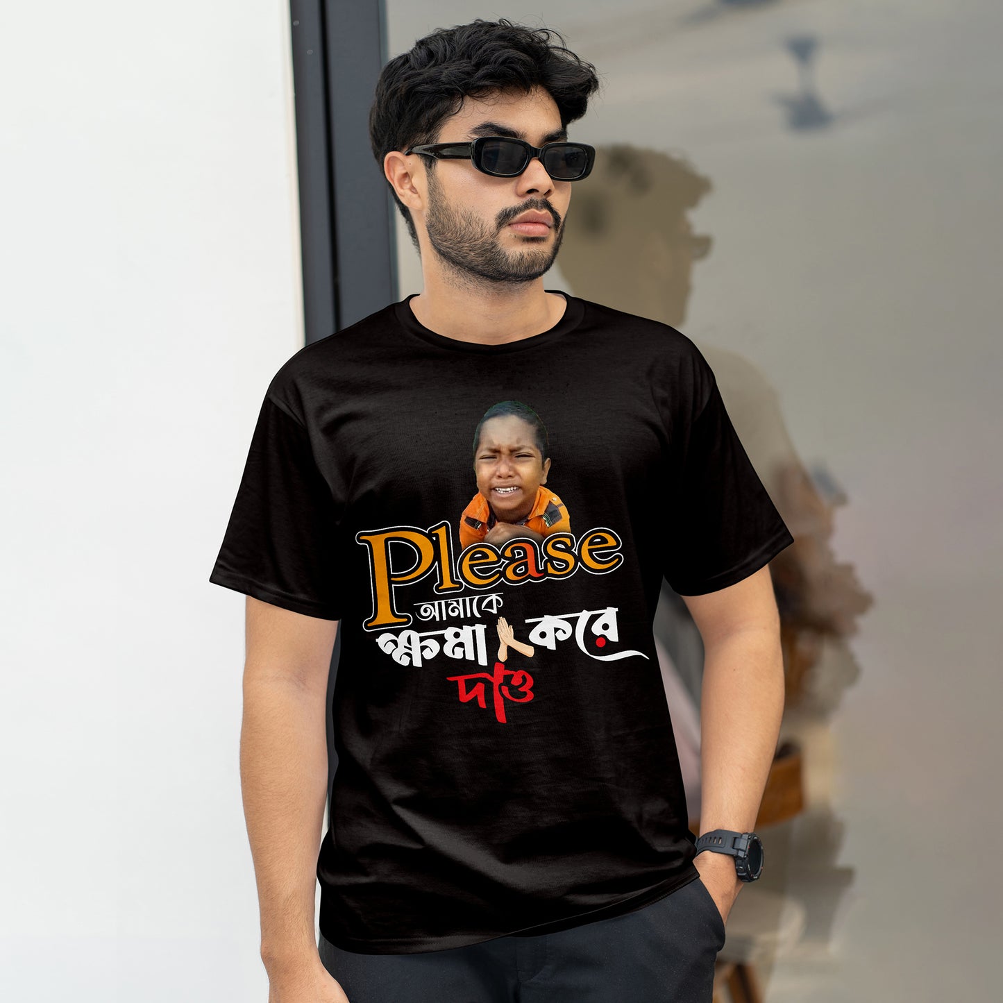 Please amaka khama kora daou T-Shirt With Meme Boy